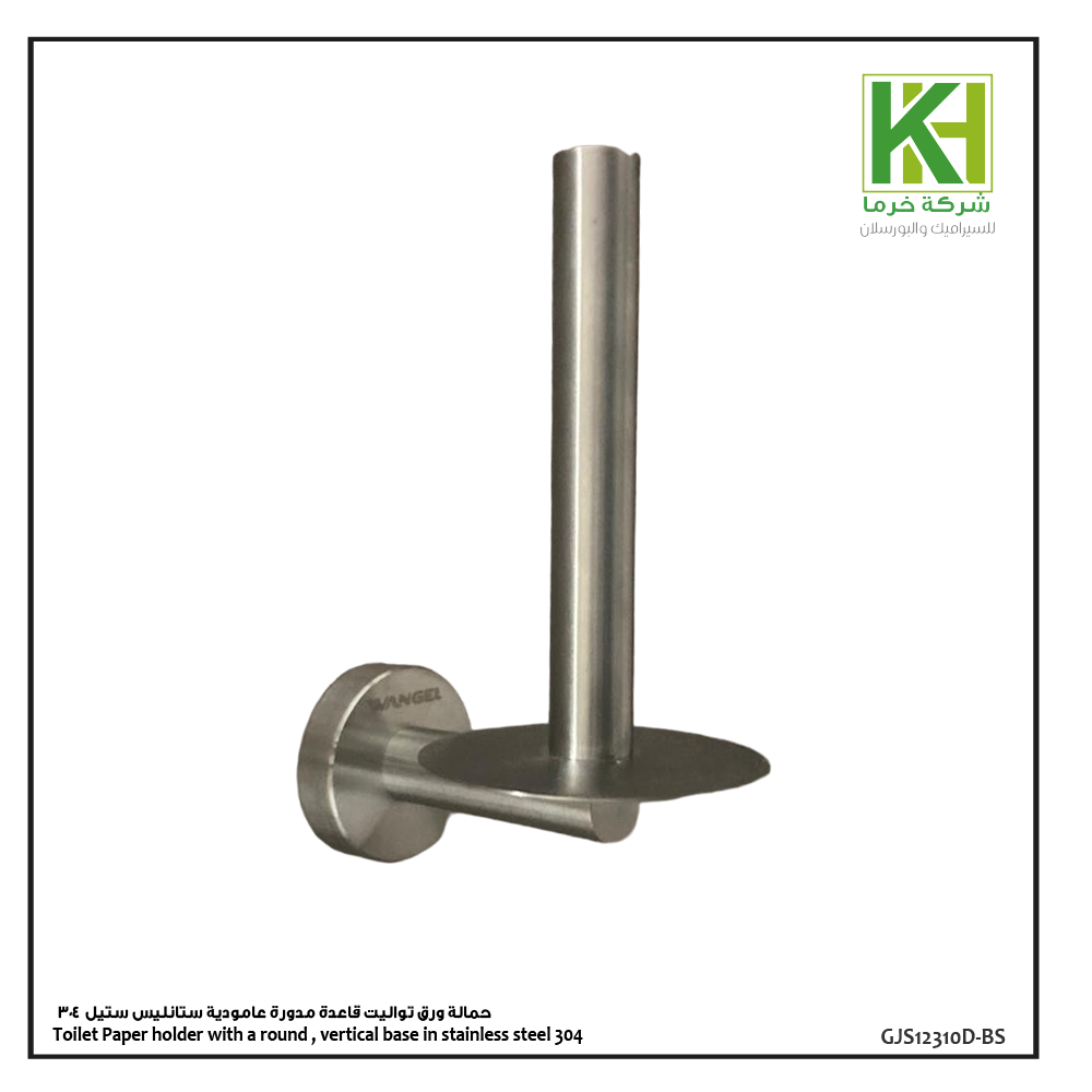Picture of Toilet paper holder with a round, vertical base in stainless steel 304